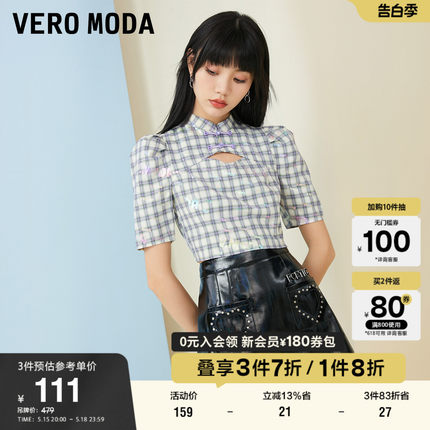 Vero Moda奥莱夏季清仓复古国风中式设计感气质雪纺衫百搭上衣女