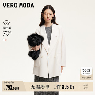 短款 宽松H版 大衣软糯气质上衣 Moda奥莱毛呢外套女秋冬新款 Vero