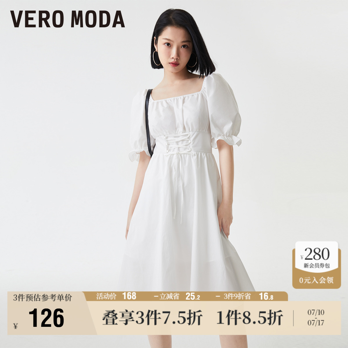 Vero Moda奥莱连衣裙夏季清仓甜美方领泡泡袖气质系带浪漫收