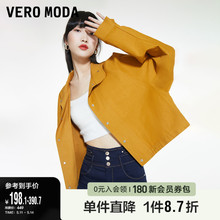 Vero Moda奥莱夹克外套女春秋新款直筒立领设计简约休闲百搭