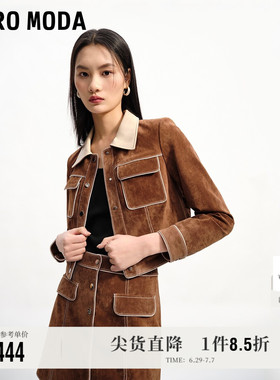 Vero Moda奥莱皮衣女春秋新款猪剖层革通勤优雅拼色短款外套时尚