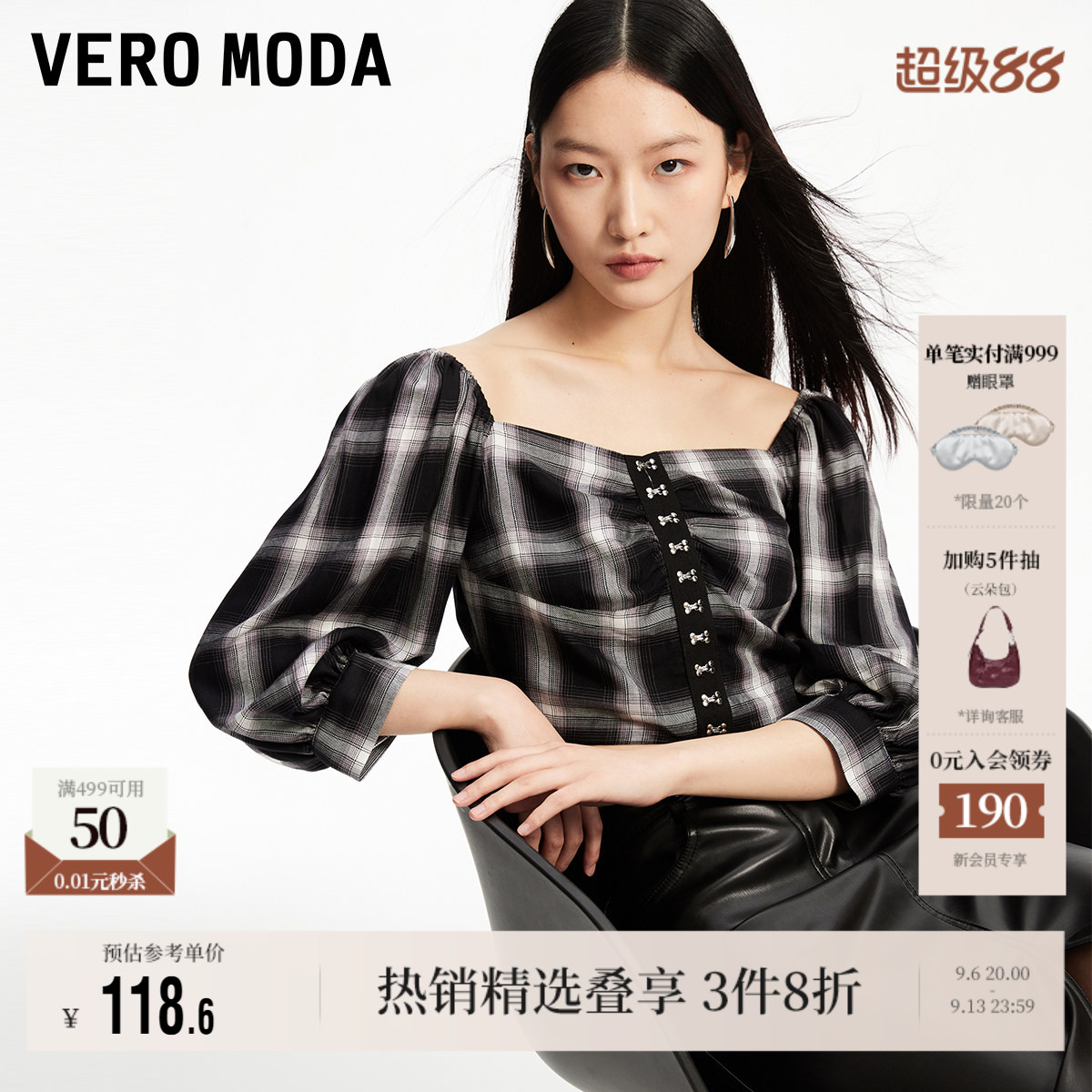 VeroModa七分泡泡袖衬衫泡袖图片