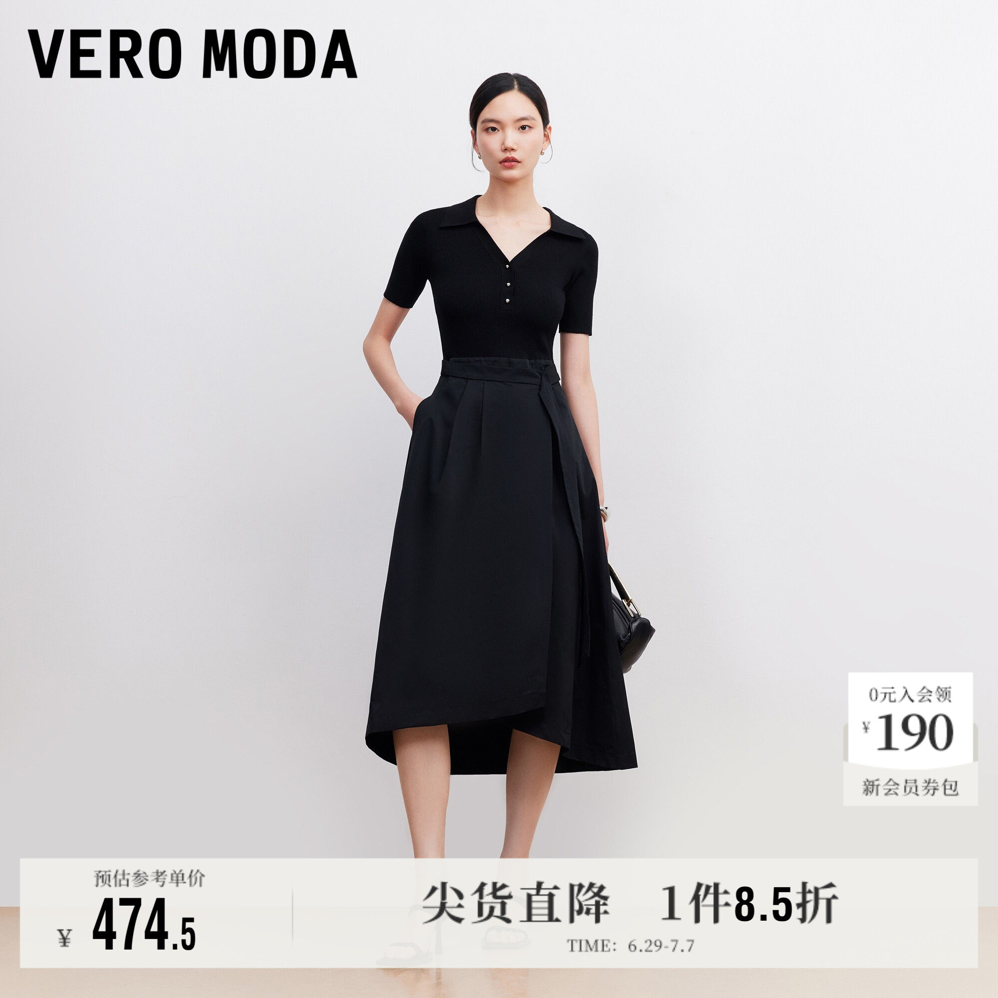Vero Moda奥莱连衣裙女2026夏季新款V领拼接裙摆系带A