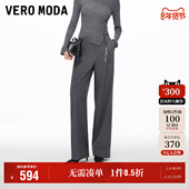 Moda奥莱休闲裤 女2026早春新款 可拆金属流苏腰绳阔腿裤 Vero 时尚