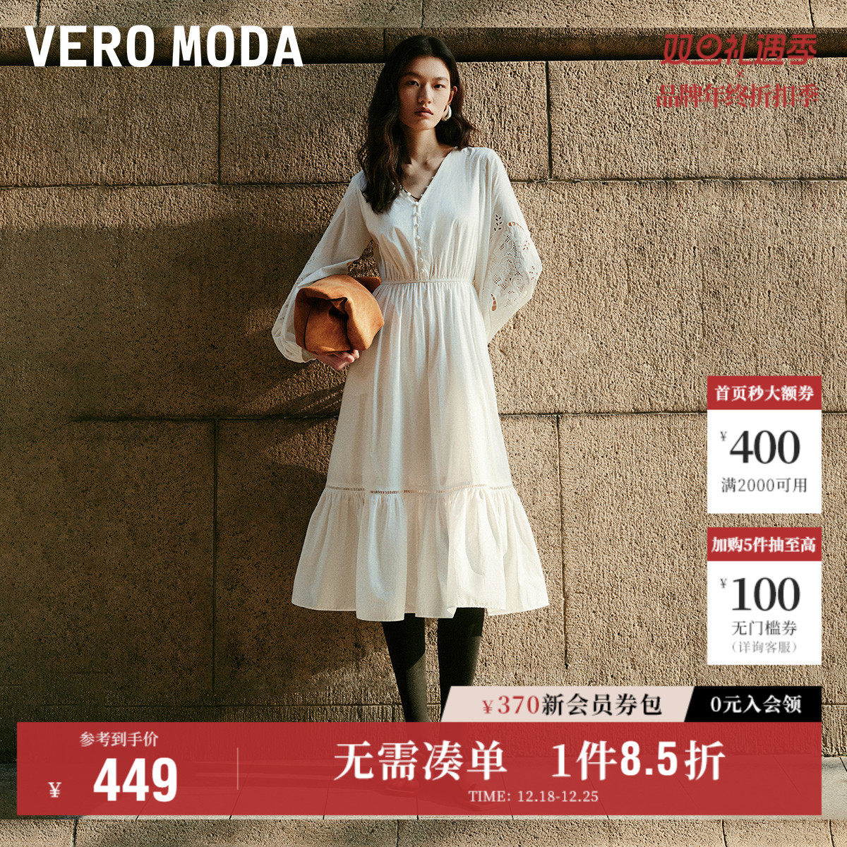 Vero Moda奥莱连衣裙2025秋季新款含棉收腰宽松百搭灯笼