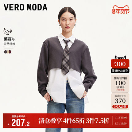 Vero Moda奥莱衬衫女秋冬新款假两件针织拼接可拆领带学院风上衣
