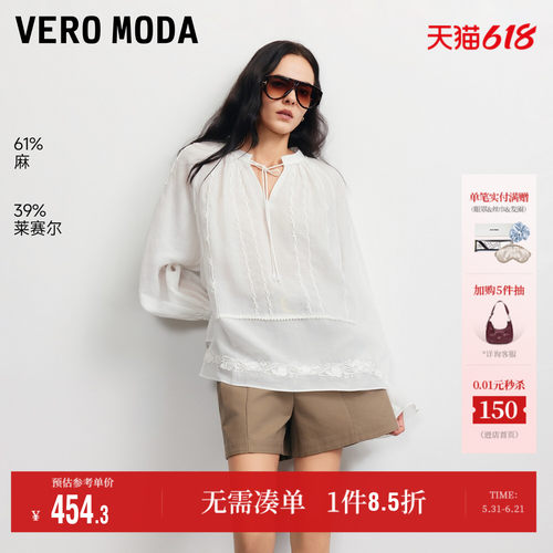 VeroModa衬衫含麻莱赛尔