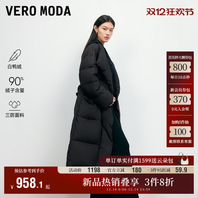VeroModa90白鸭绒羽绒服