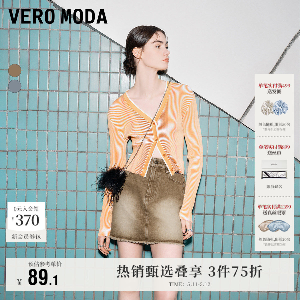 Vero Moda奥莱半身裙夏季新款休闲时髦水洗高腰牛仔短裙百搭