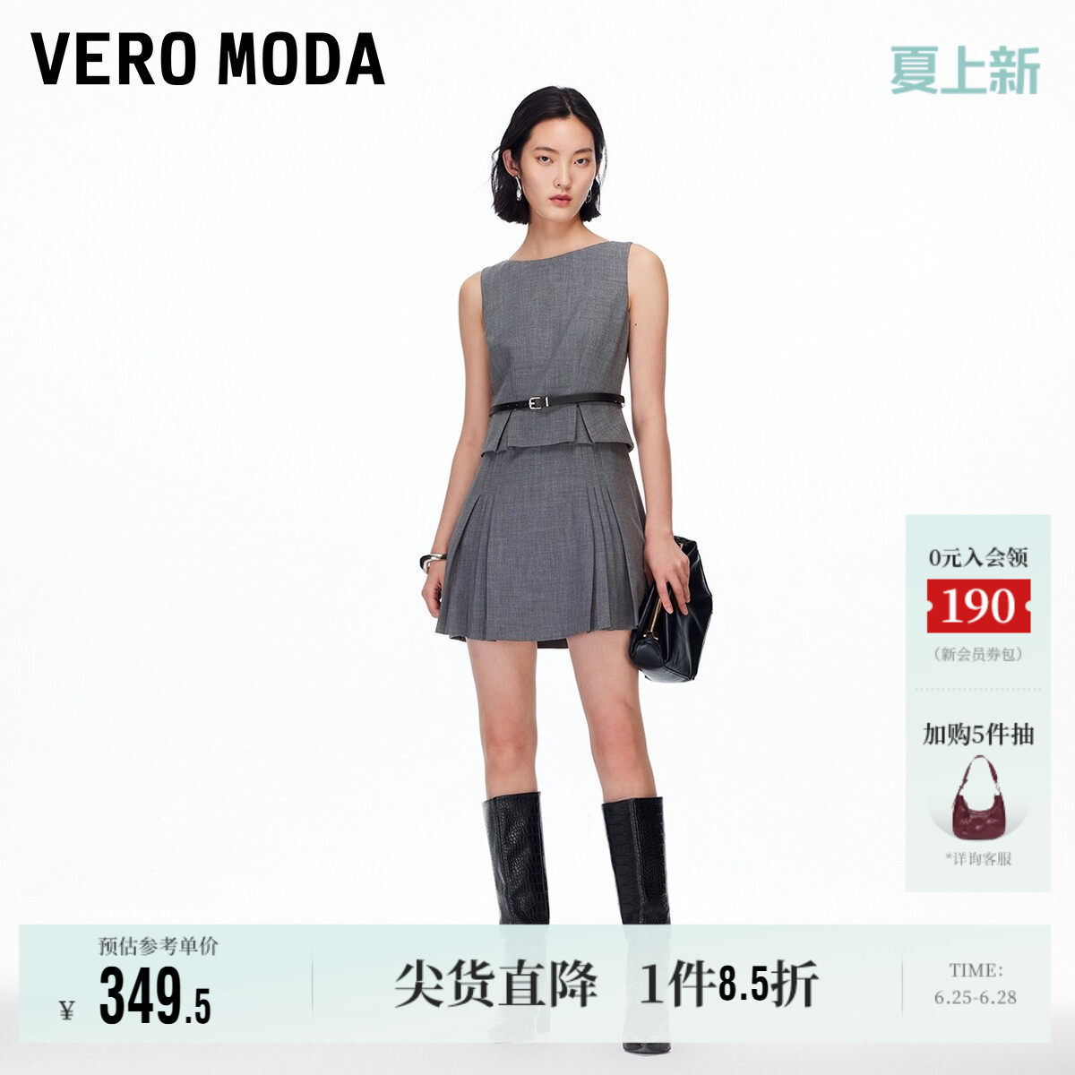 Vero Moda奥莱连衣裙女夏季新款圆领腰带百褶无袖短裙裙子流