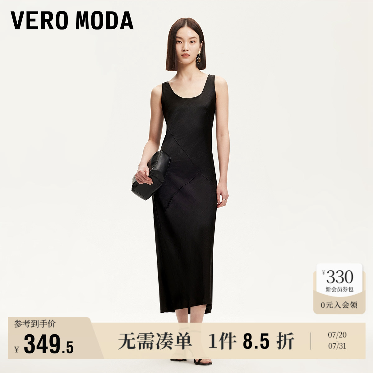 VeroModa光泽感面料连衣裙