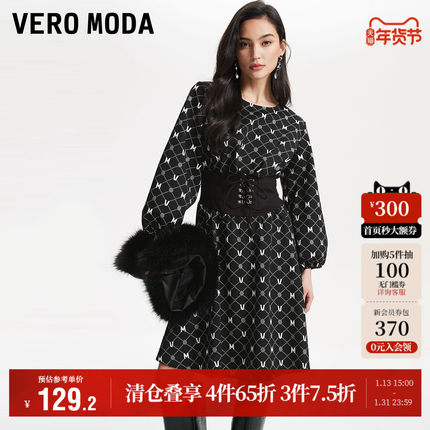 Vero Moda奥莱连衣裙秋季新款优雅通勤腰部松紧绑带针织裙子流行