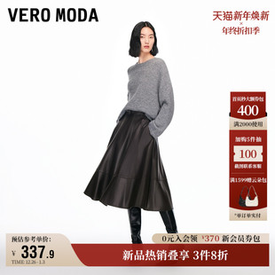 12.3上新Vero PU腰带纯色拉链伞裙显瘦 Moda半身裙女2026早春新款