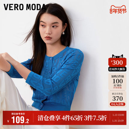 Vero Moda奥莱针织衫女秋冬清仓七分袖圆领字母印花开衫毛衣百搭