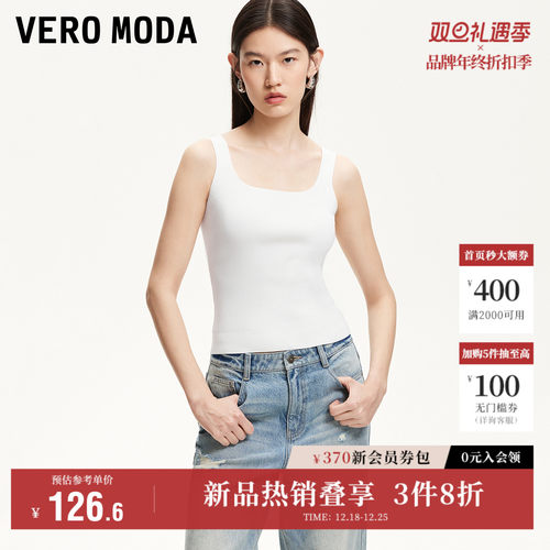 VeroModa纯色竖坑条针织衫