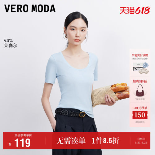 VeroModaT恤含莱赛尔