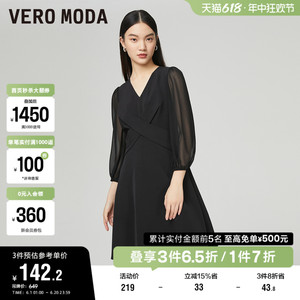 Vero Moda奥莱连衣裙子春秋清仓通勤气质优雅V领七分袖A字裙女