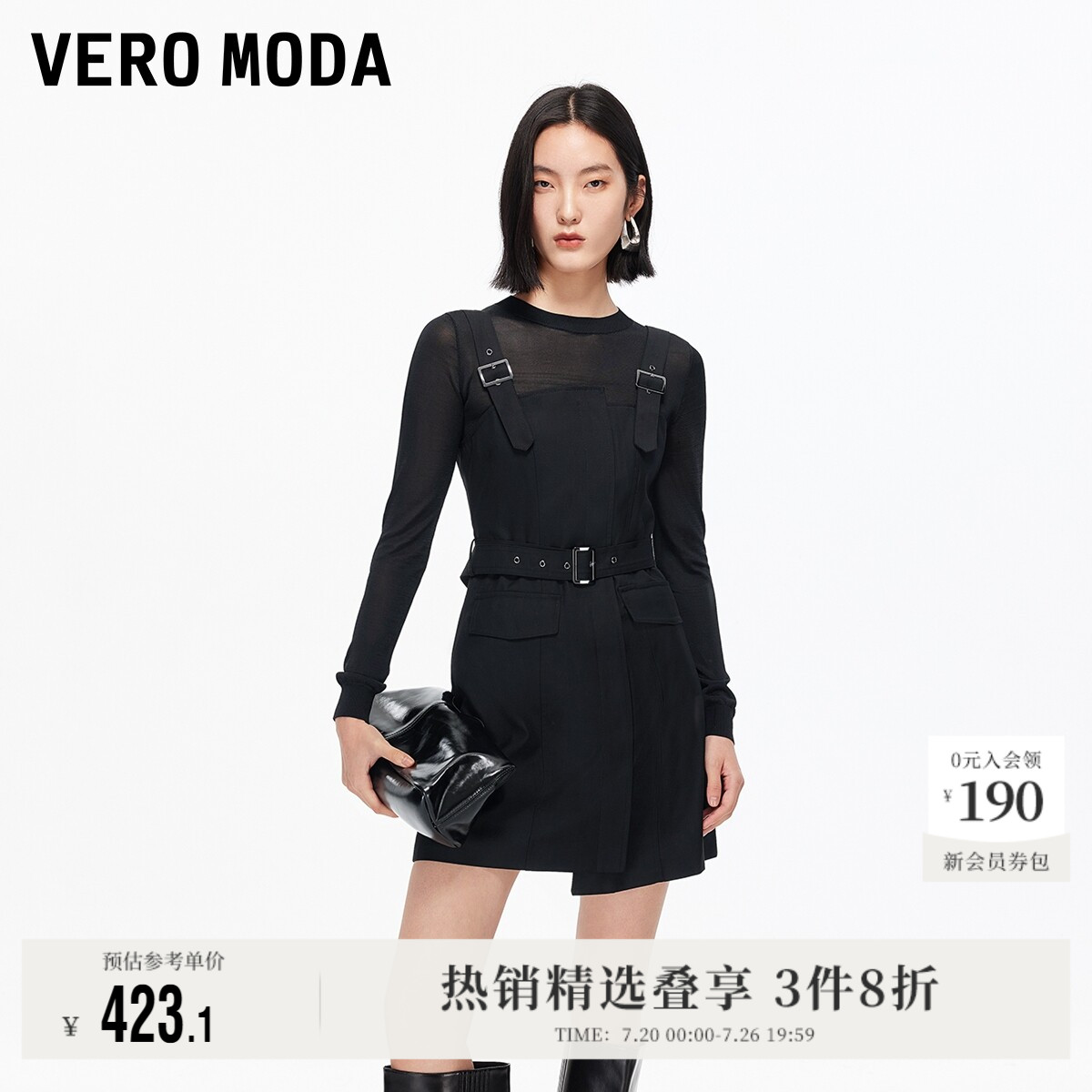 Vero Moda奥莱连衣裙女春夏新款真两件不对称裙摆背带裙裙子优雅