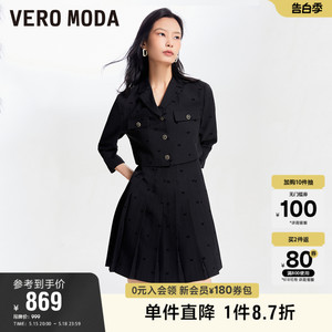 VeroModa单排扣翻领百褶外套