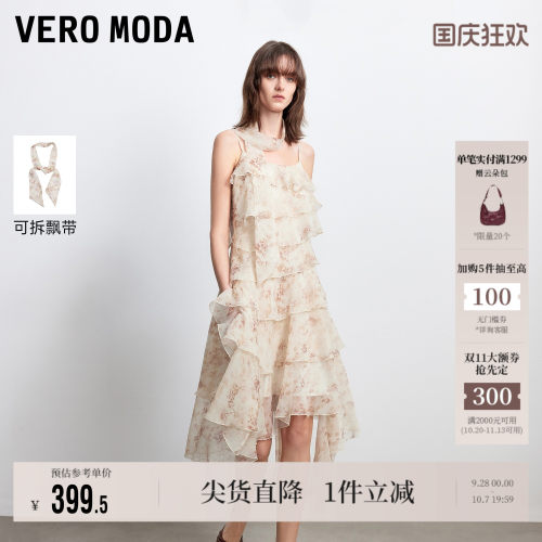 VeroModa连衣裙飘带网纱