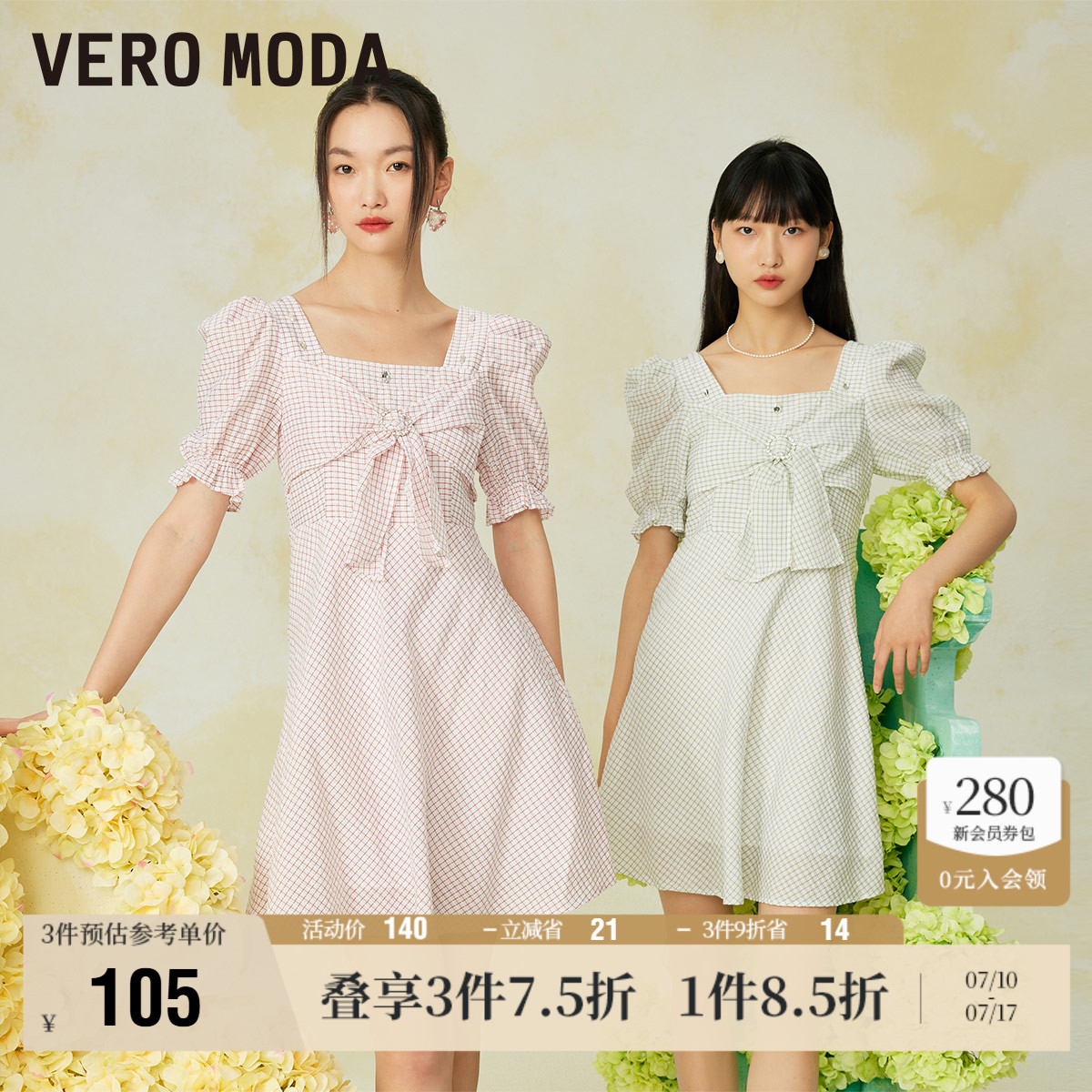 Vero Moda奥莱夏季清仓格纹泡泡袖蝴蝶结法式甜美气质连衣裙