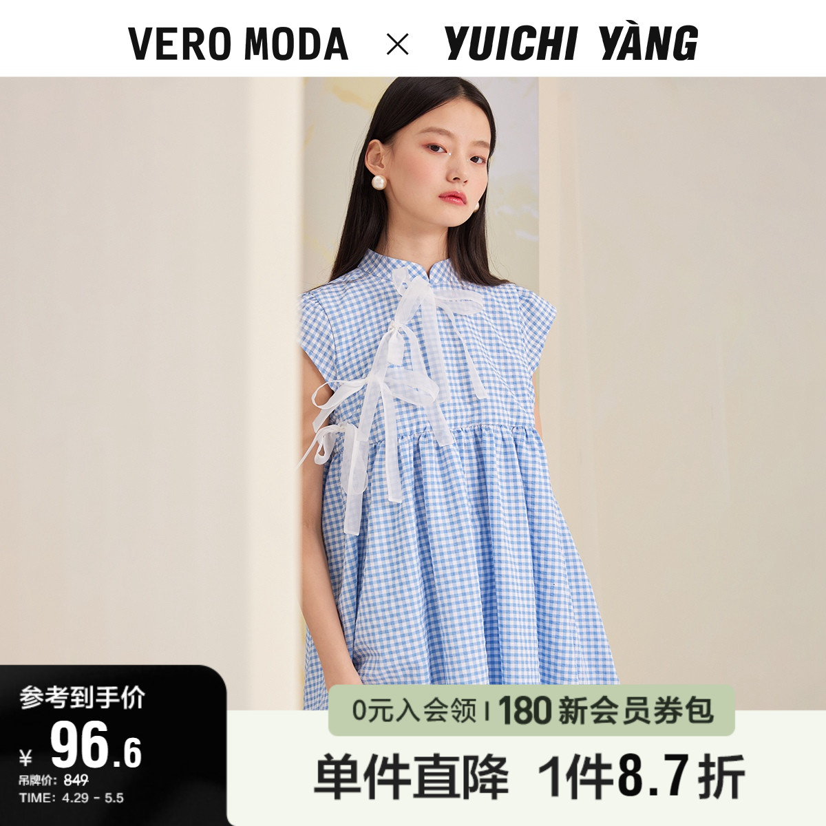 Vero Moda奥莱夏季清仓YUICHI YÀNG国风中式改良旗袍连衣裙子