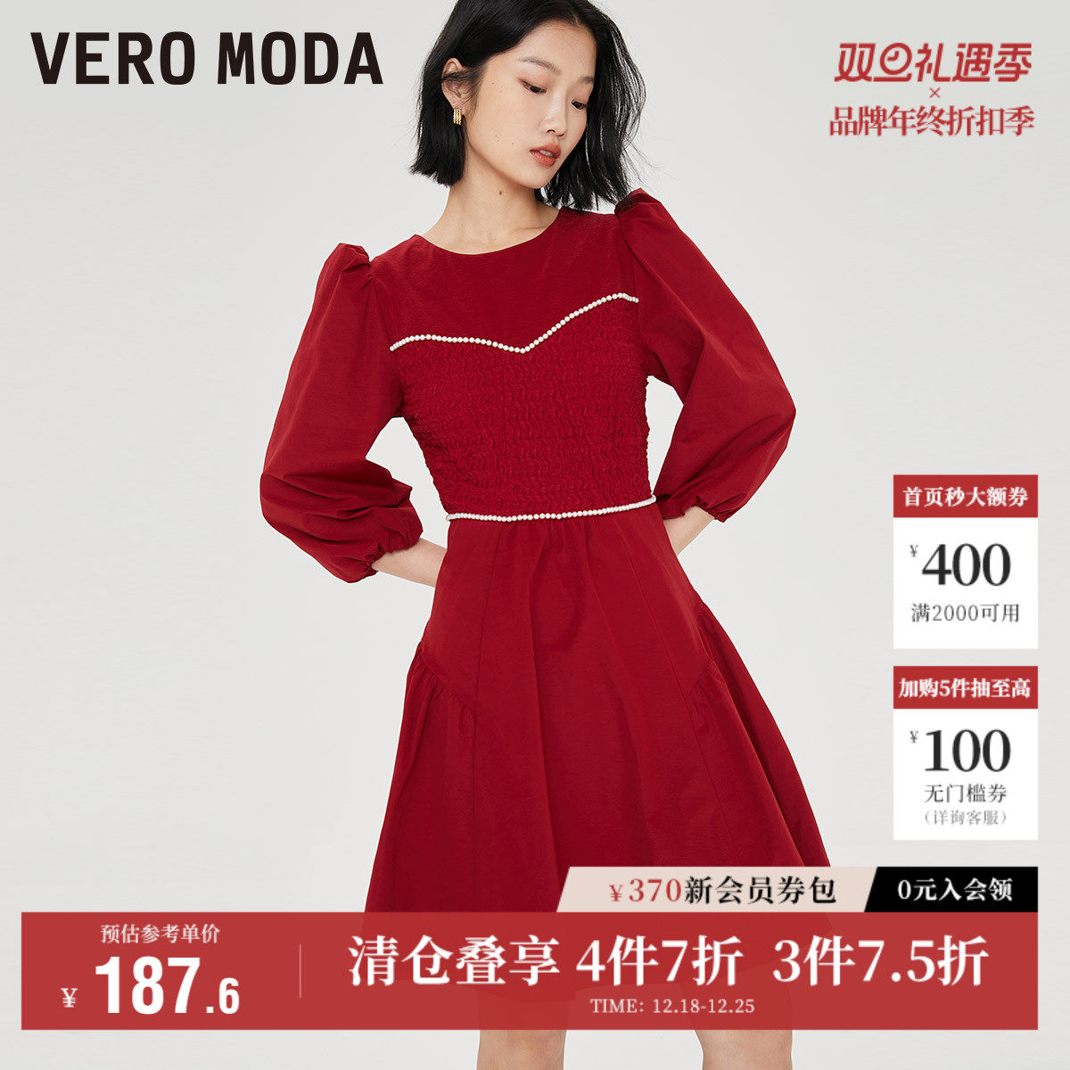 Vero Moda奥莱连衣裙秋季新款气质A摆泡泡袖收腰减龄娃娃裙