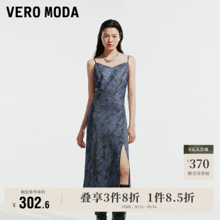 Vero 废土风做旧水洗压纹开叉吊带裙子 Moda奥莱连衣裙秋冬新款