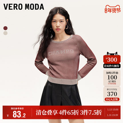 Vero Moda奥莱针织衫毛衣女秋冬新款字母装饰条纹撞色修身上衣