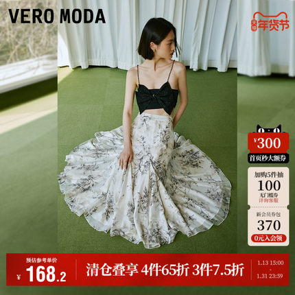 Vero Moda奥莱半身裙秋季新款花朵中腰浪漫优雅女人通勤裙子流行