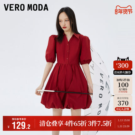 Vero Moda奥莱连衣裙子秋冬清仓公主裙时尚纯棉泡泡袖花苞裙女
