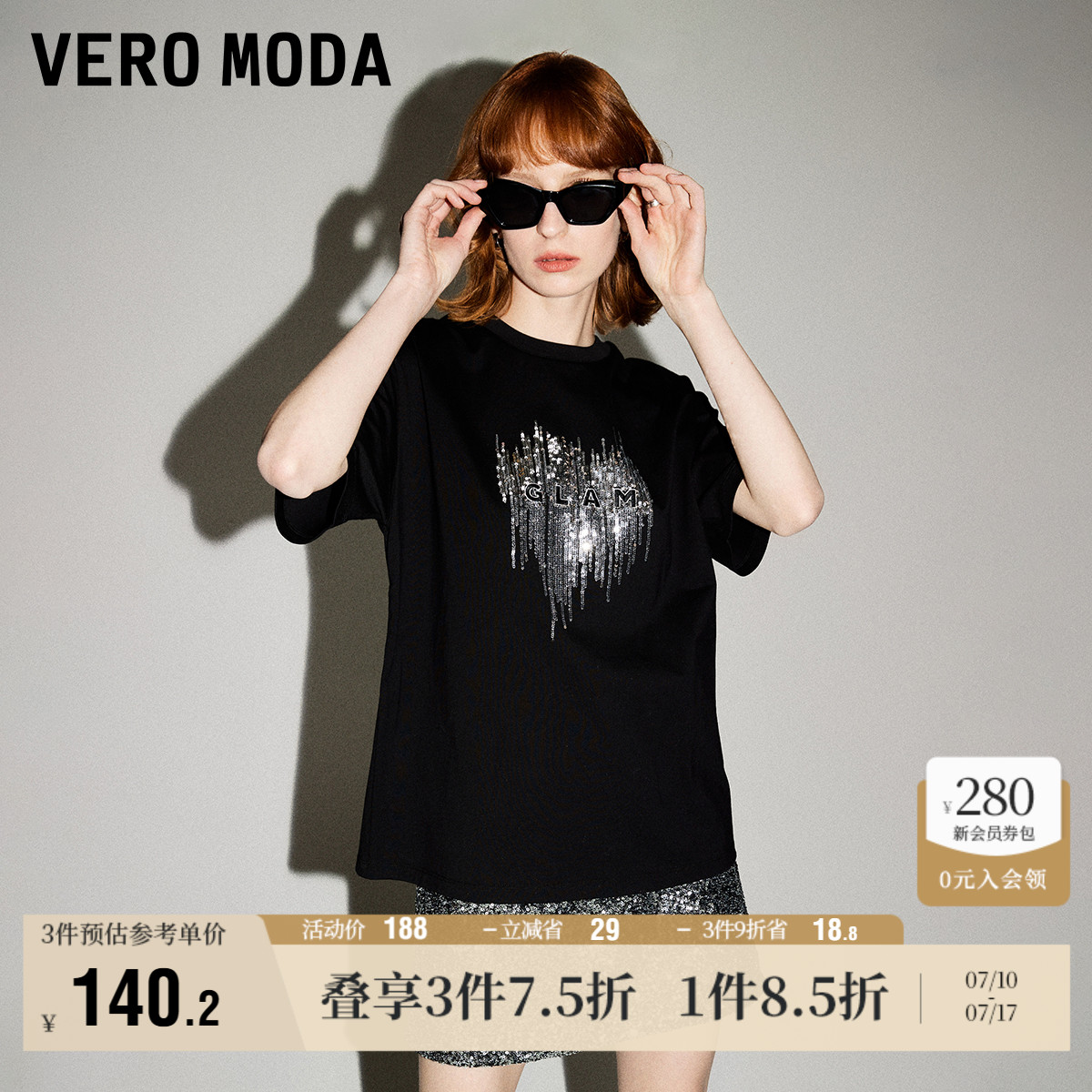 Vero Moda奥莱T恤女2025夏季新款纯棉亮片爱心减龄短袖