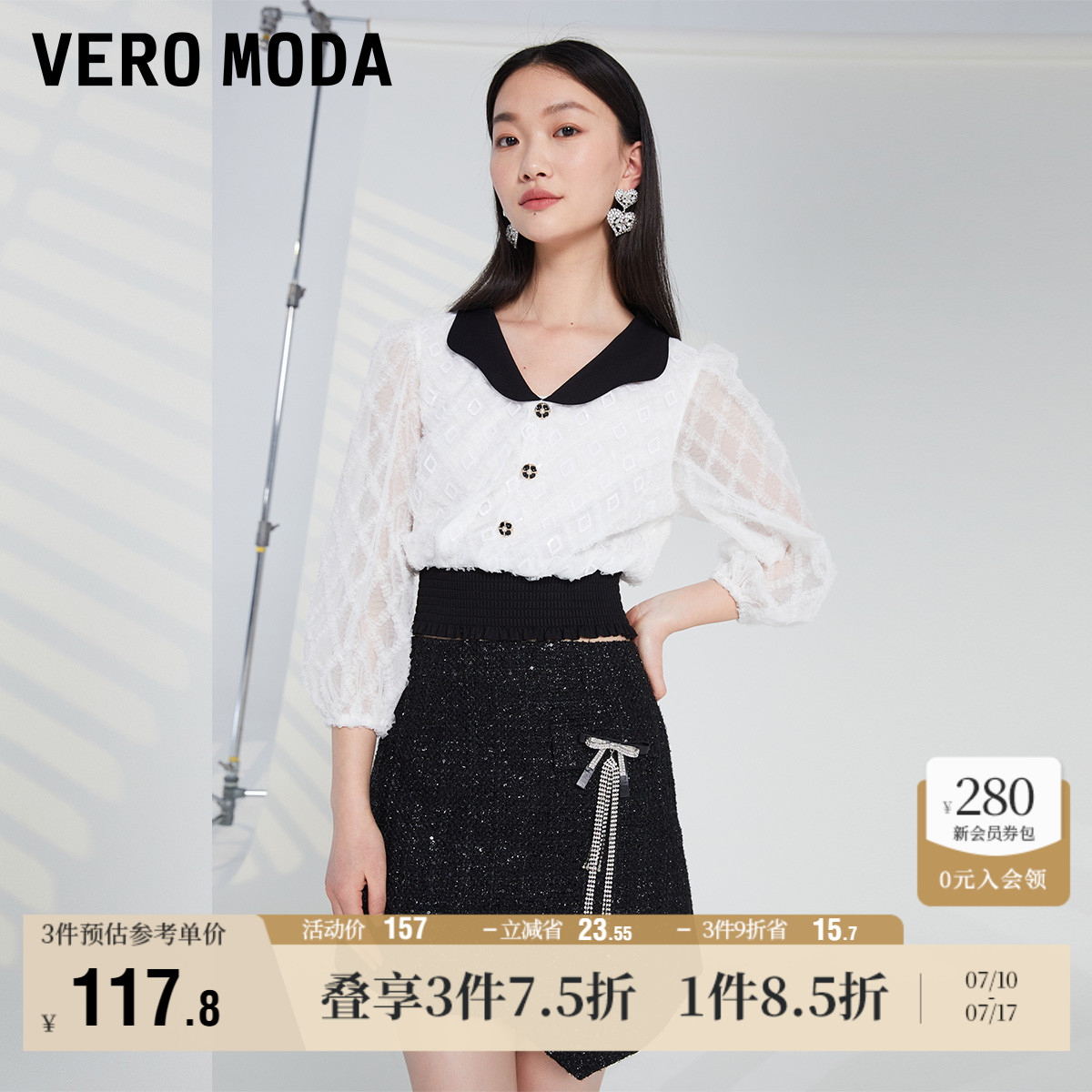 Vero Moda奥莱上衣女秋冬新款复古撞色娃娃领甜美气质松紧腰