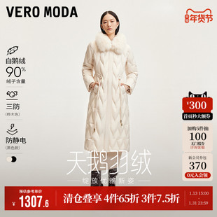 【鹅绒服】Vero Moda羽绒服女冬季新款收腰毛领优雅90%白鹅绒长款