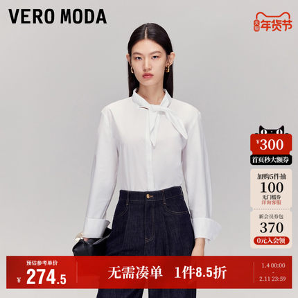 Vero Moda奥莱衬衫女2025秋冬新款纯棉小立领领结装饰上衣休闲