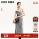 新款 Vero Moda奥莱连衣裙2025秋季 丝绒吊带收腰亮闪贵气华丽女人