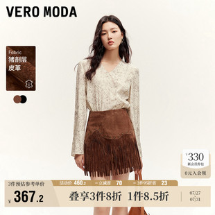 Vero 高腰A字流苏铆钉复古皮裙短裙流行 Moda奥莱半身裙夏季 新款