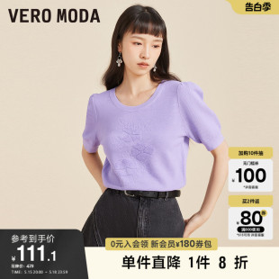 Moda奥莱T恤夏季 清仓时尚 泡泡袖 针织百搭上衣女 Vero 修身 纯色短袖