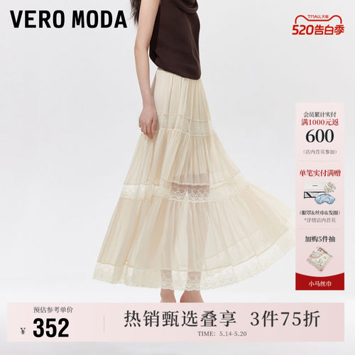 VeroModa蕾丝拼接A字半身裙