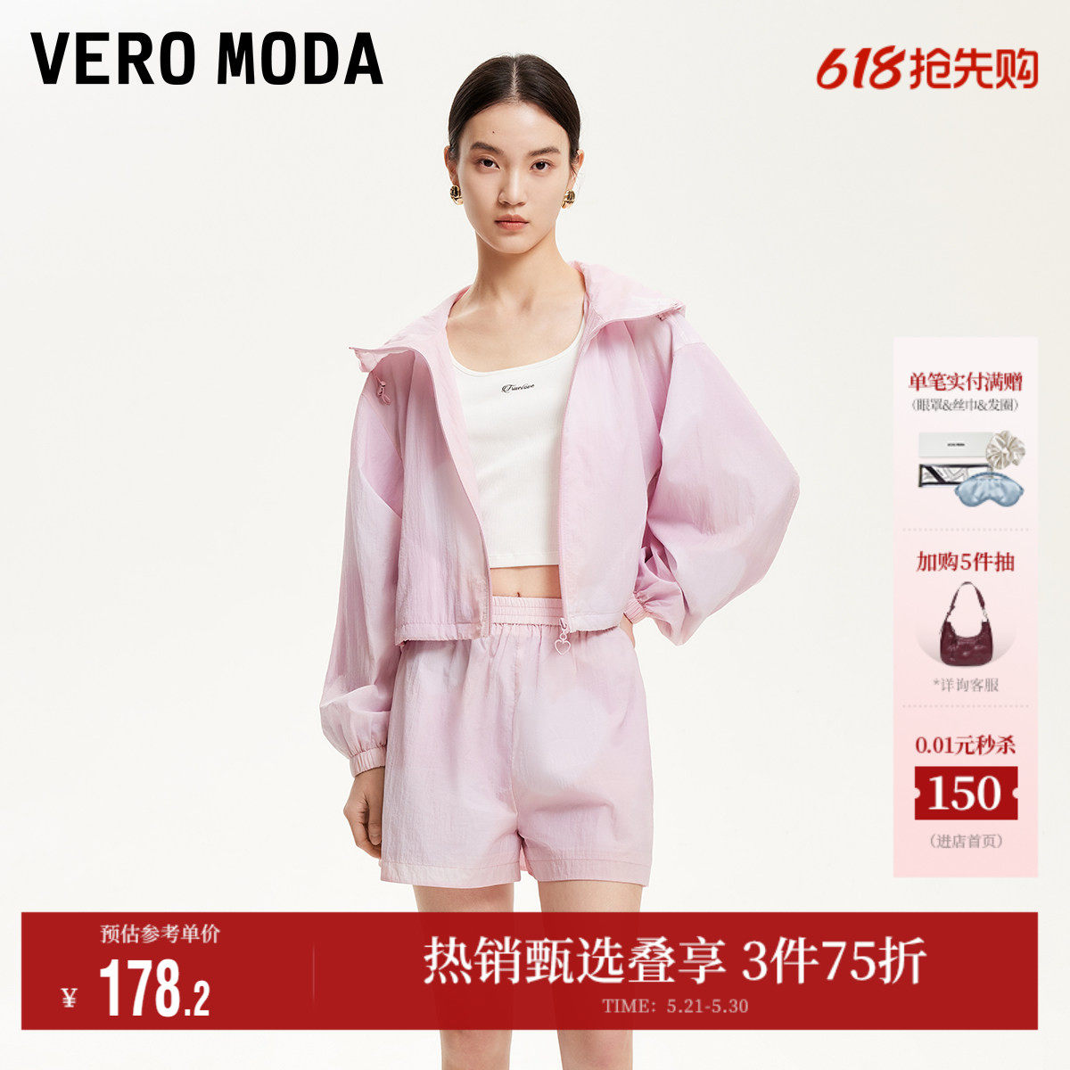 Vero Moda奥莱短裤女夏季新款商场同款休闲运动风爱心印花裤