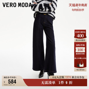 含棉高街腰带显瘦长裤 女2025秋冬新款 优雅 Moda奥莱牛仔裤 Vero