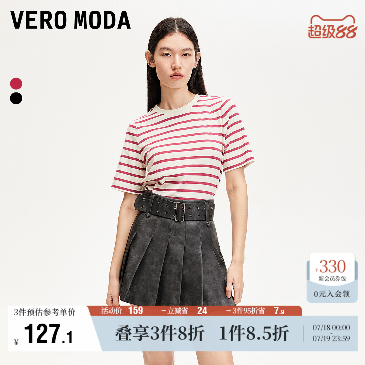 VeroModa短袖圆领条纹T恤