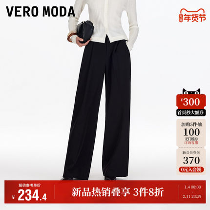 Vero Moda奥莱休闲裤女2025秋冬新款加宽腰袢捏褶高腰阔腿裤裤子