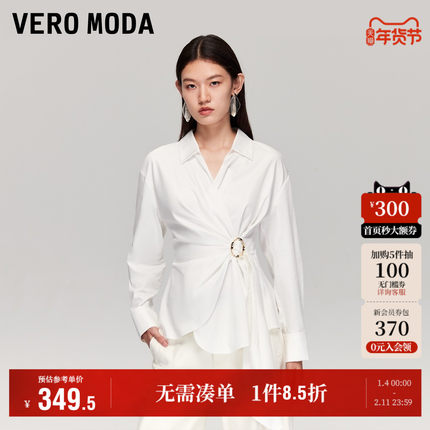Vero Moda奥莱衬衫女2025秋冬新款含棉金属扣腰带上衣百搭优雅