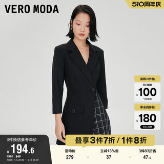 Vero Moda奥莱连体裤夏季清仓通勤风格纹拼色休闲短裤子百搭女