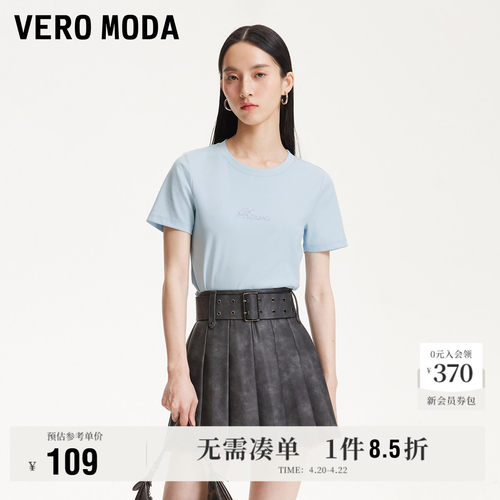 VeroModa母刺绣提花图案T恤流行