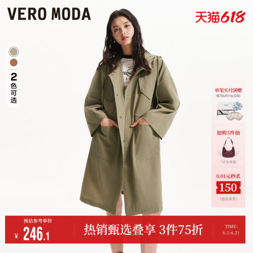 VeroModa日系外套分袖大衣上衣