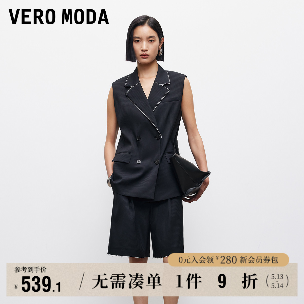 ɫ XS Vero Moda˫ſ۱539.1Ԫ