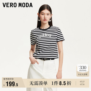 上衣短袖 Vero 纯棉圆领撞色条纹短款 Moda奥莱T恤女2025夏季 新款