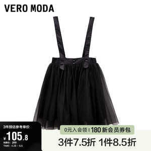 Vero Moda奥莱半身裙童装女秋冬新款背带纱裙儿童A摆小短裙百搭